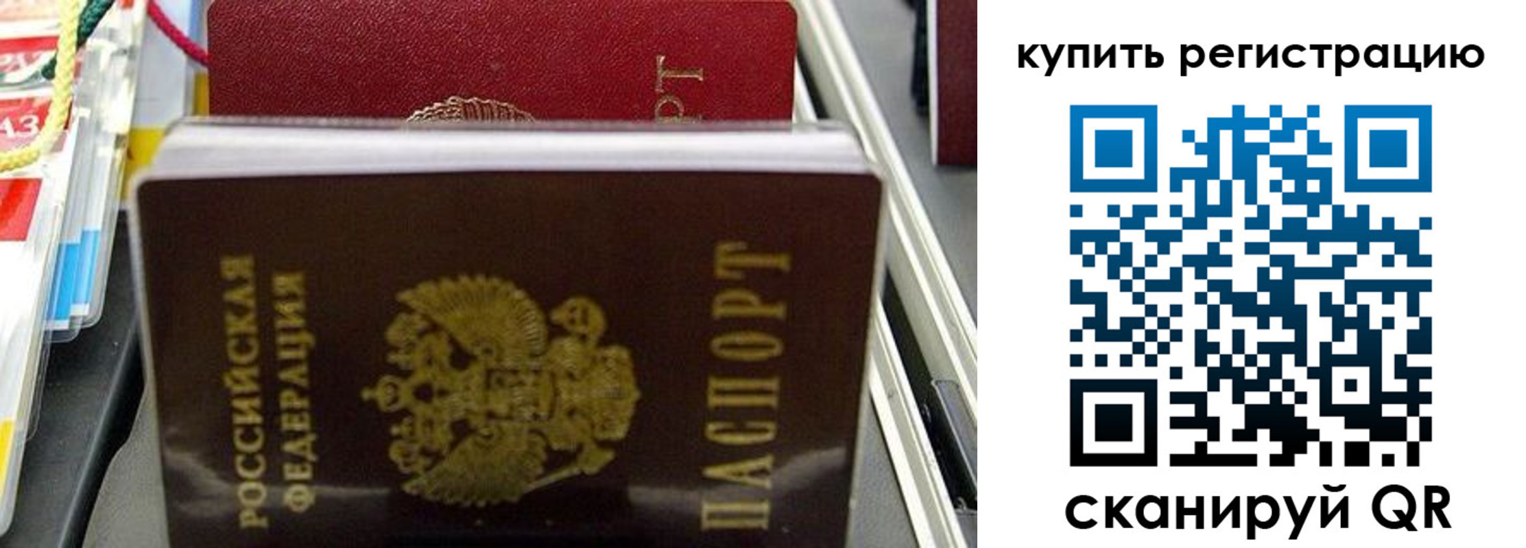 прописка иностранных граждан в Карабулаке