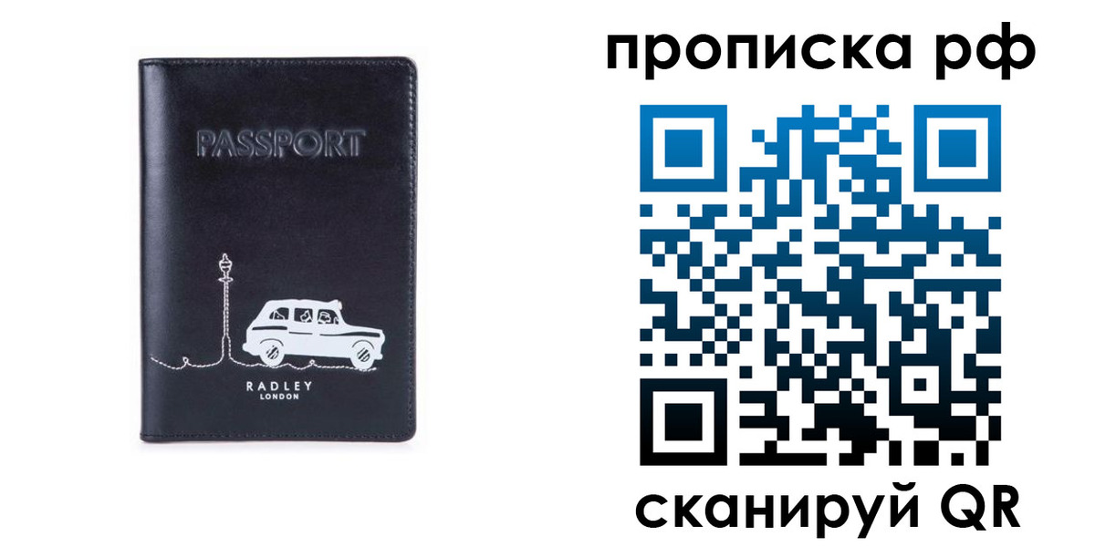 временная регистрация госуслуги в Карабулаке